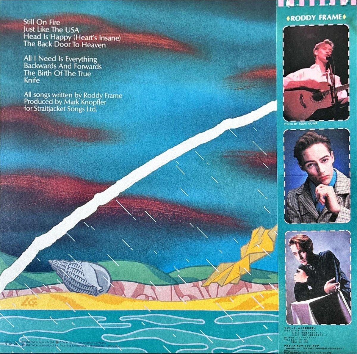 Aztec Camera - Knife - preppy records