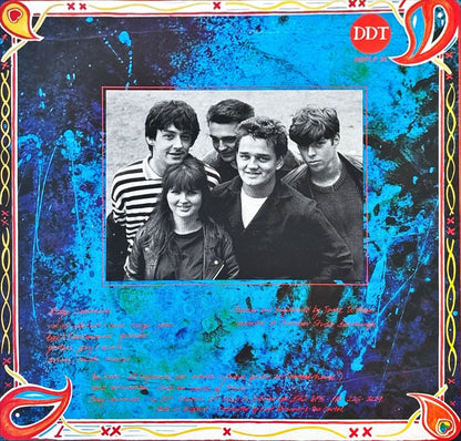 Baby Lemonade - One Thousand Secrets - preppy records