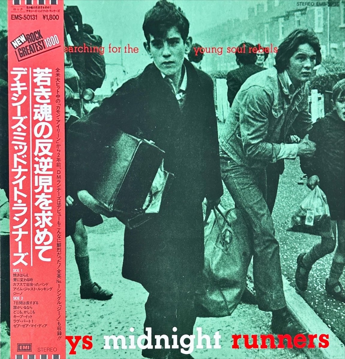 Dexys Midnight Runners – Searching For The Young Soul Rebels - preppy records