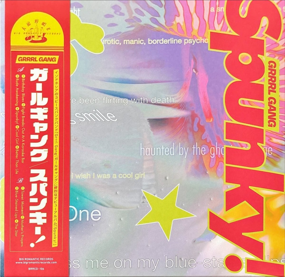 Grrrl Gang - Spunky! - preppy records