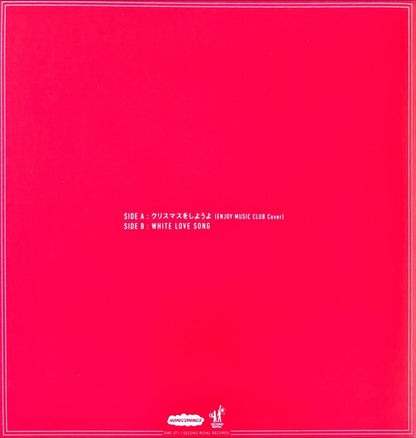 Homecomings – クリスマスをしようよ - preppy records