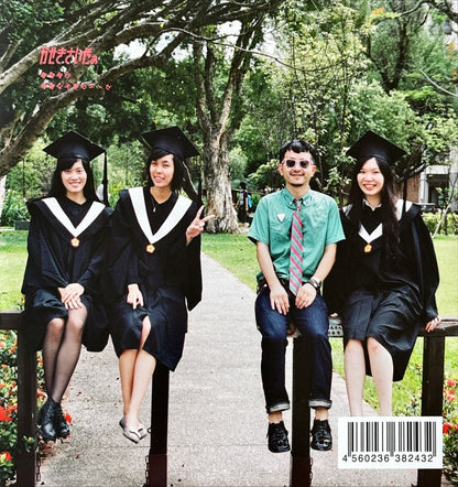 Kaseki Cider – 星間飛行 / 残酷な天使のテーゼ - preppy records