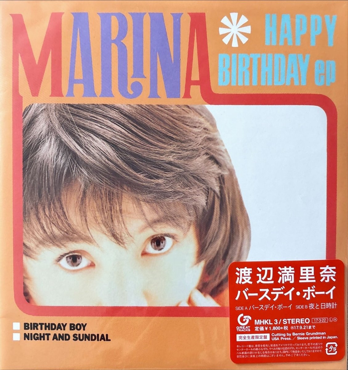 Marina – Happy Birthday EP - preppy records