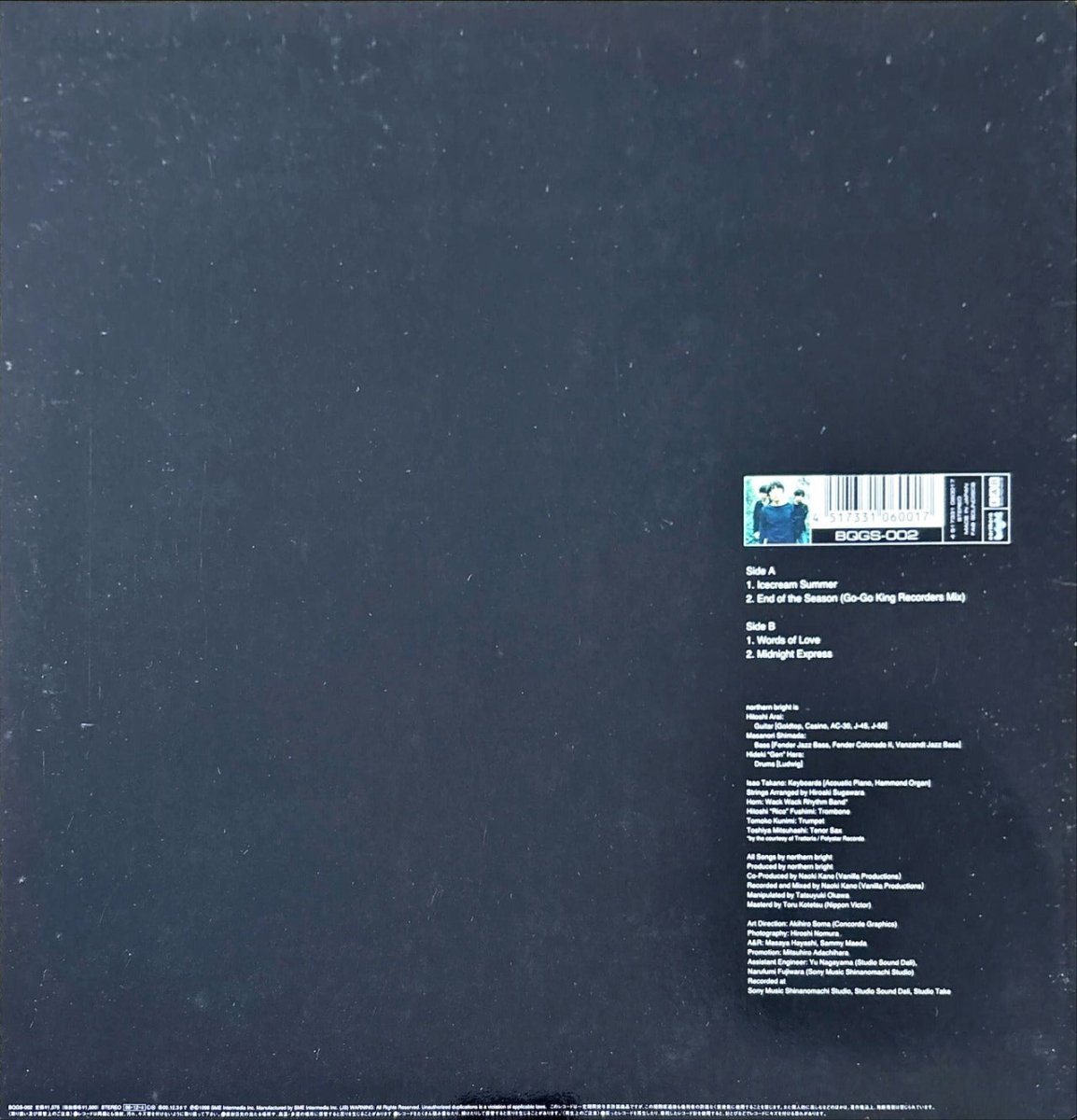 Northern Bright - Northern Bright E.P. - preppy records