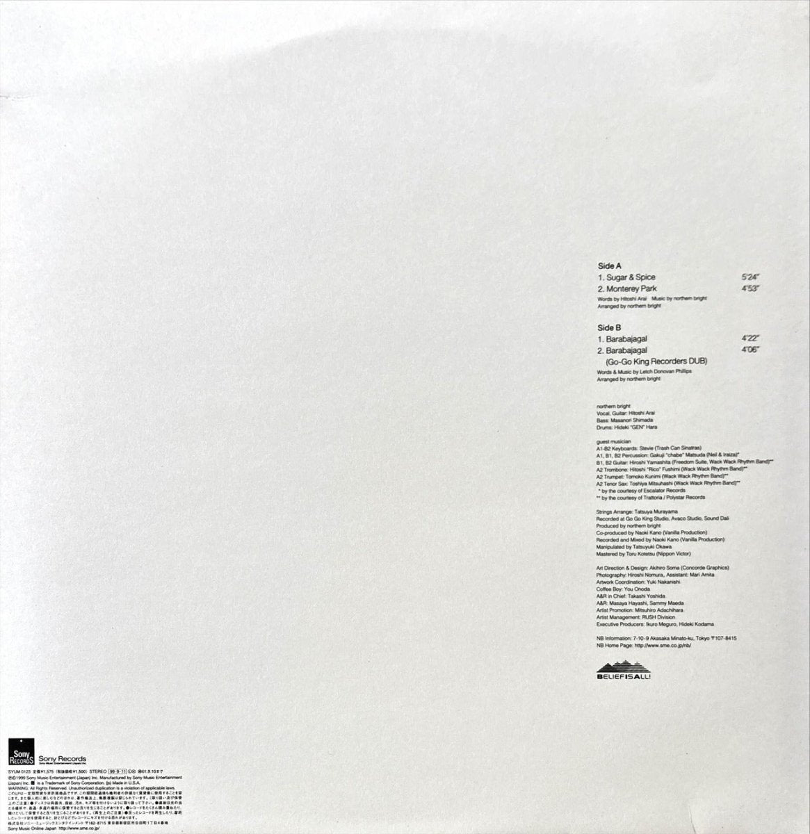 Northern Bright - Sugar & Spice E.P. - preppy records