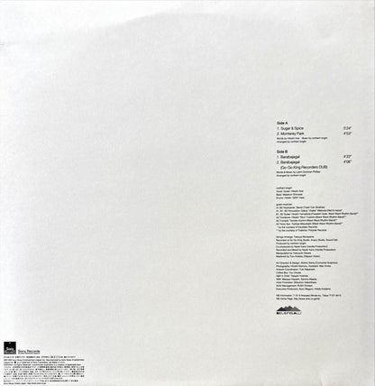 Northern Bright - Sugar & Spice E.P. - preppy records