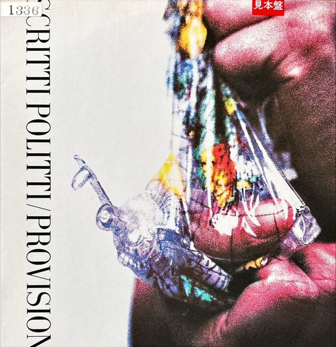 Scritti Politti - Provision - preppy records