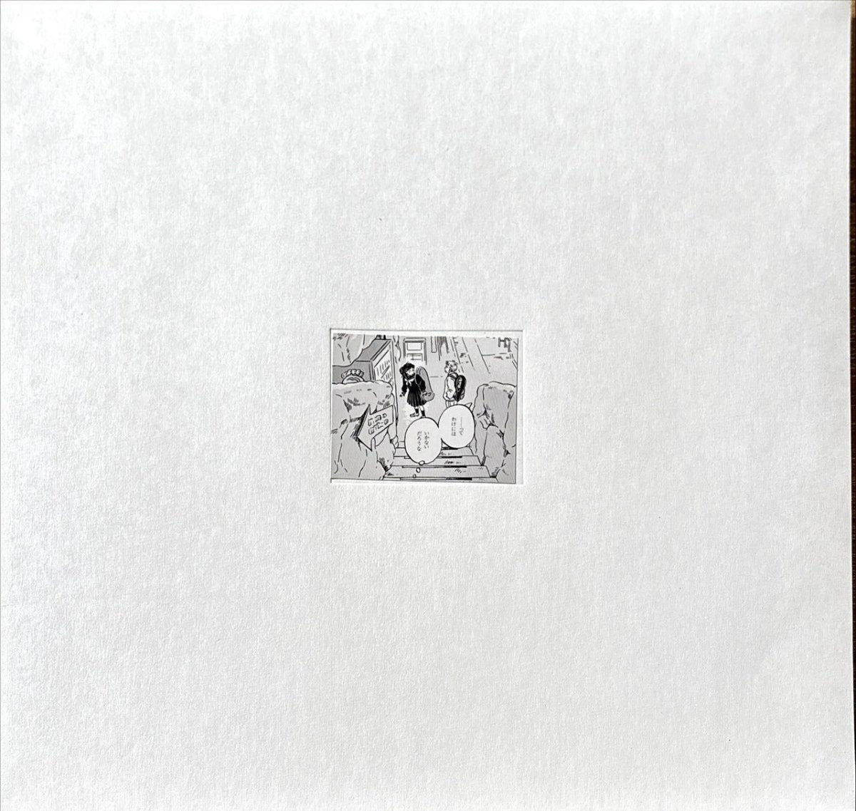 Skirt - Twilight - preppy records