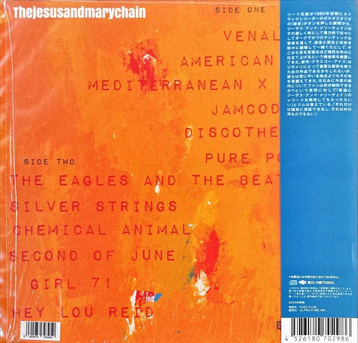 The Jesus And Mary Chain – Glasgow Eyes - preppy records