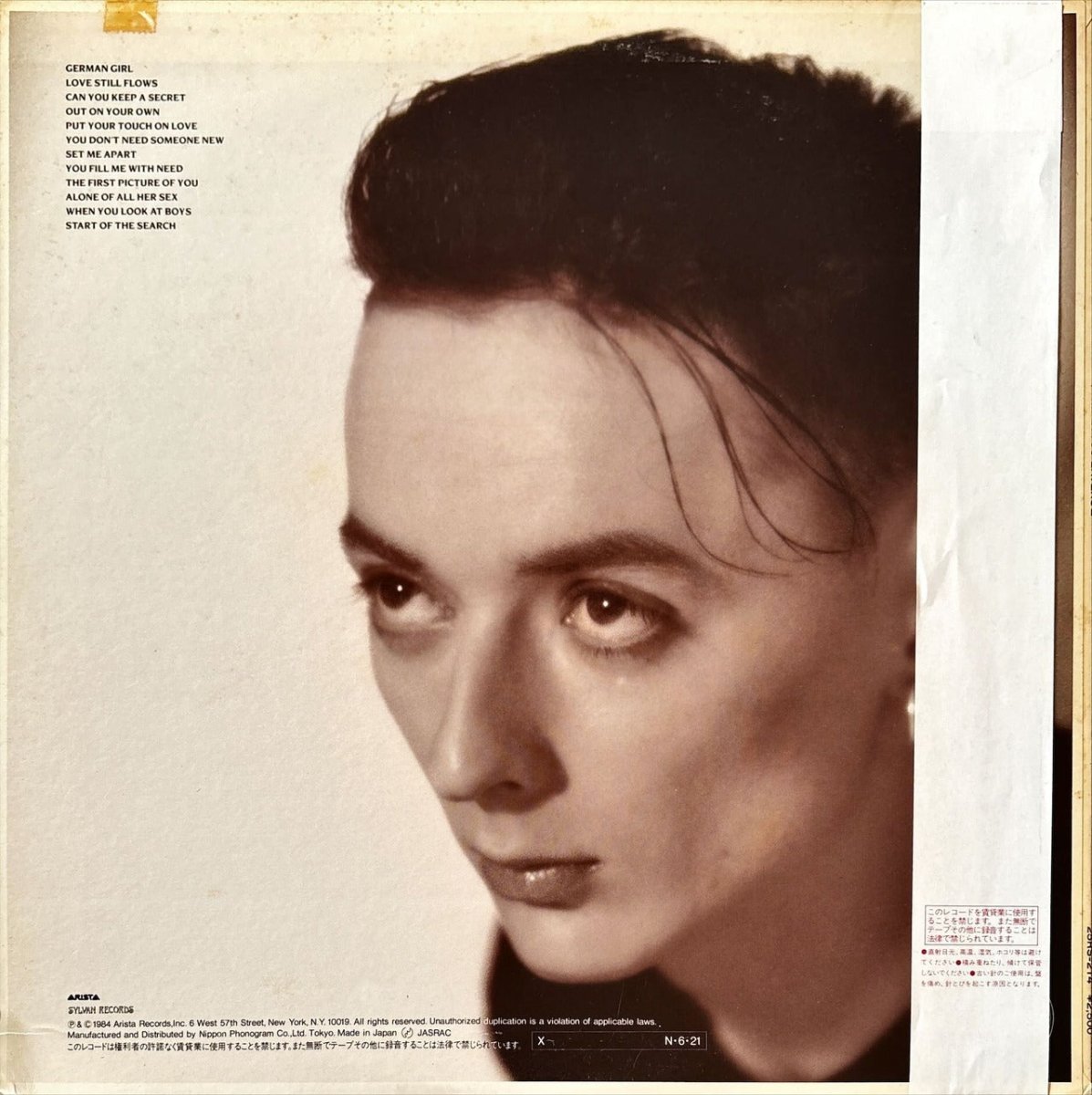 The Lotus Eaters – No Sense Of Sin - preppy records