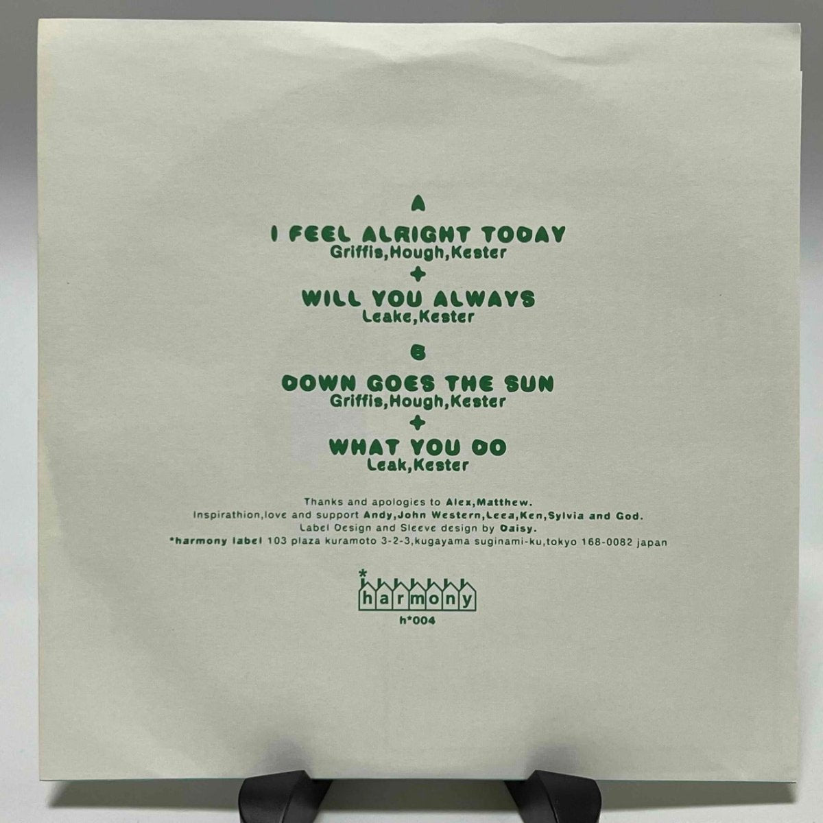 The Vicarage Garden - I Feel Alright Today E.P. - preppy records