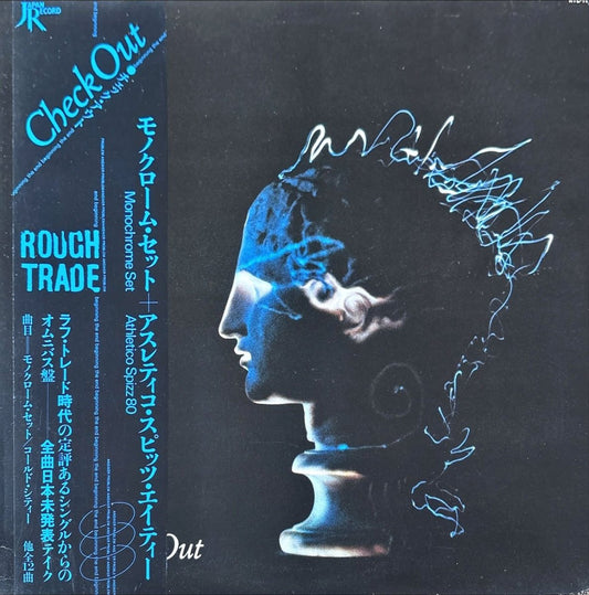 Various - Check Out - preppy records